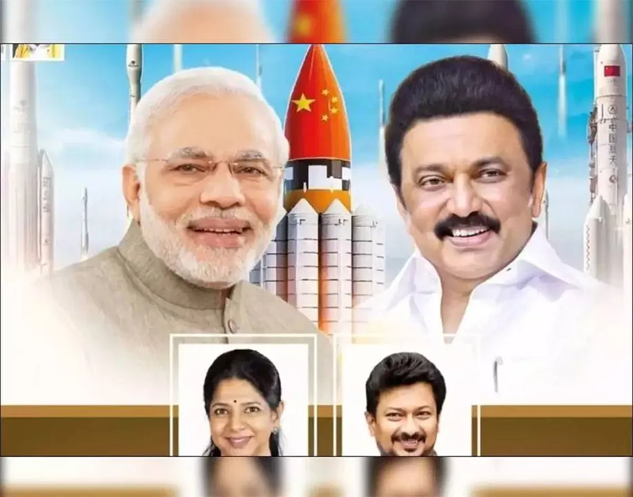  ଡିଏମ୍‌କେ ସରକାରୀ ବିଜ୍ଞାପନରେ ଚୀନ୍‌ ପତାକା: ଭର୍ତ୍ସନା କଲେ ପ୍ରଧାନମନ୍ତ୍ରୀ