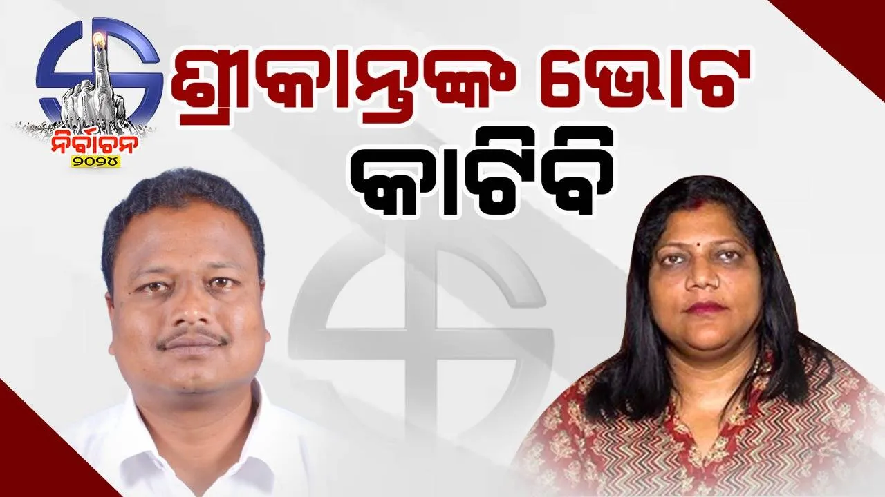  ମୁଖ୍ୟମନ୍ତ୍ରୀଙ୍କ ଠାରୁ ନ୍ୟାୟ ପାଇପାରିଲିନି, ସେଥିପାଇଁ ବିଜେଡି ଛାଡ଼ି ବିଜେପିରେ ମିଶିଲି: ସଂଯୁକ୍ତା ମହଲା