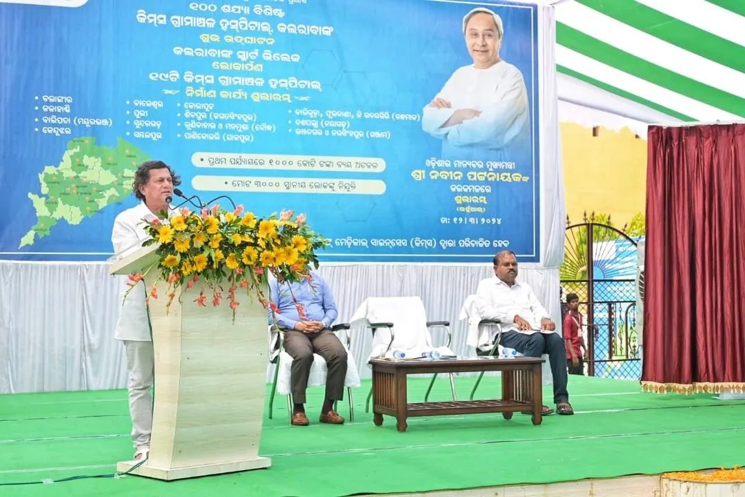  କଟକ ଜିଲ୍ଲା ସ୍ମାର୍ଟ ଭିଲେଜ୍ କଲରାବାଙ୍କଠାରେ ୧୦୦ ଶଯ୍ୟାବିଶିଷ୍ଟ କିମ୍ସ ଗ୍ରାମୀଣ ଡାକ୍ତରଖାନା ଲୋକାର୍ପଣ କଲେ ମୁଖ୍ୟମନ୍ତ୍ରୀ