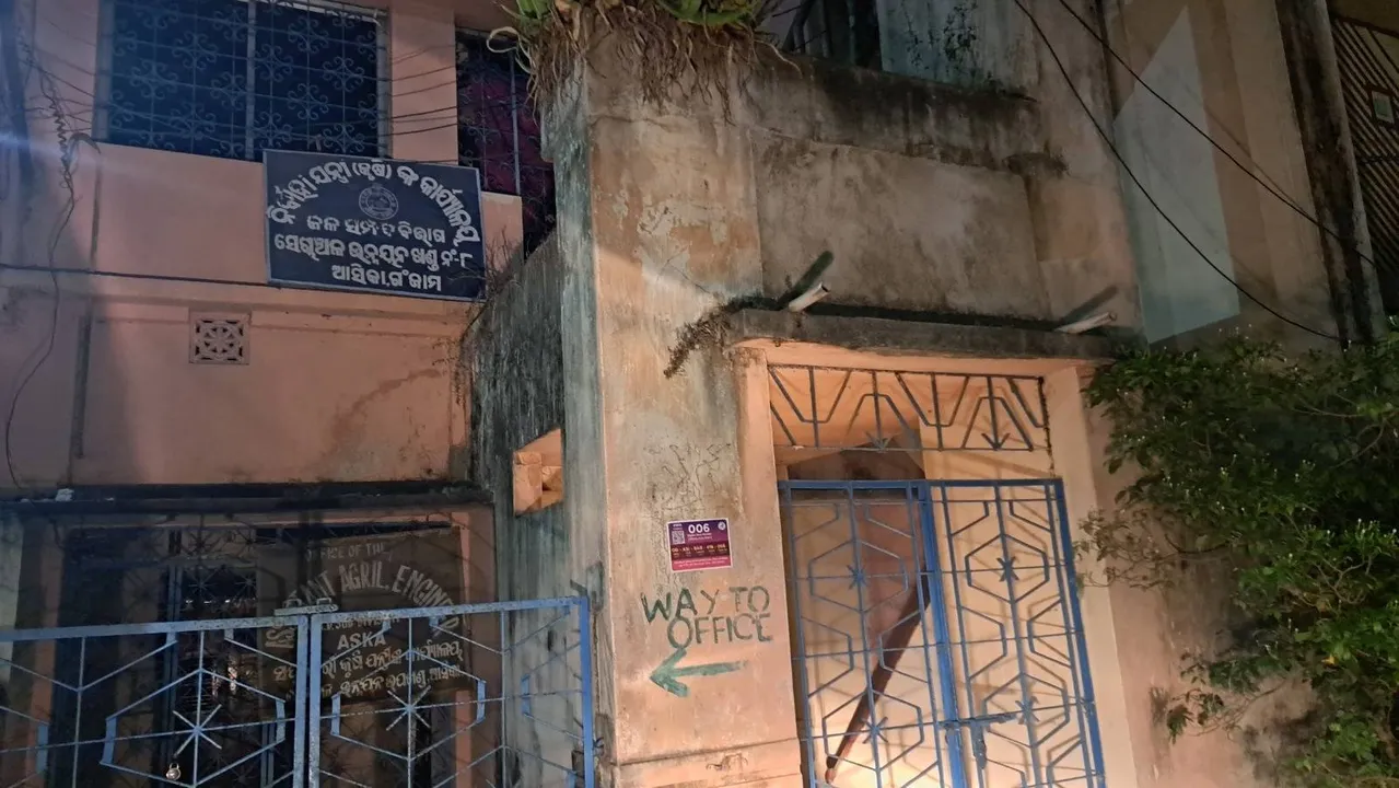 ଭିଜିଲାନ୍ସ ଜାଲରେ ଯନ୍ତ୍ରୀ-କିରାଣି