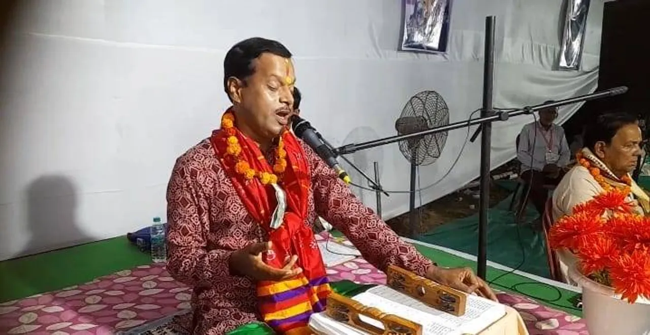  କେନ୍ଦୁପାଲି ଛପନ ପ୍ରହରୀ ନାମଯଜ୍ଞ: ଦ୍ବିତୀୟ ଦିବସରେ ଚାରଣ ପାର୍ଥସାରଥୀ ମହାନ୍ତିଙ୍କ ଦିବ୍ୟ ପ୍ରବଚନ
