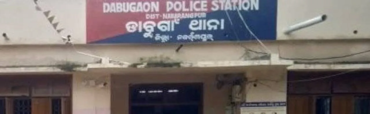  ବିବାହ ପ୍ରଲୋଭନ ଦେଖାଇ ଯୁକ୍ତ ଦୁଇ ଛାତ୍ରୀଙ୍କ ସହ ଶାରୀରିକ ସଂପର୍କ ଓ ପ୍ରତାରଣା, ଡାବୁଗାଁ ଥାନାରେ ଏତଲା