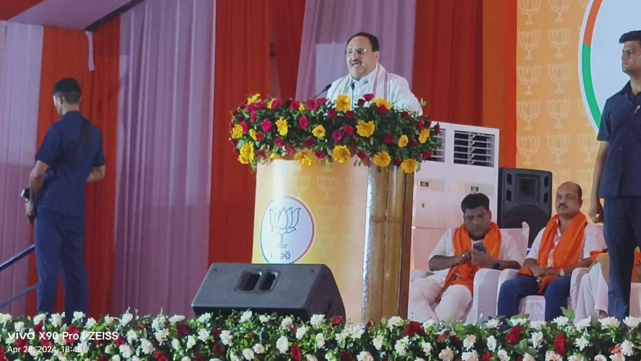  ବ୍ରହ୍ମପୁରରେ ବିଜେପିର ବିଜୟ ସଂକଳ୍ପ ସମାବେଶକୁ ରାଷ୍ଟ୍ରୀୟ ଅଧ୍ୟକ୍ଷ ଜେପି ନଡ୍ଡାଙ୍କ ସମ୍ବୋଧନ।