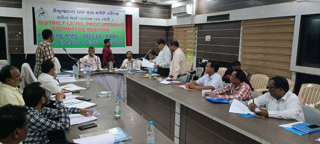  ନୂଆପଡ଼ା: ରବି ଧାନ ସଂଗ୍ରହ କମିଟି ବୈଠକ: ମେ’ ୨୪ରୁ ଧାନକିଣା