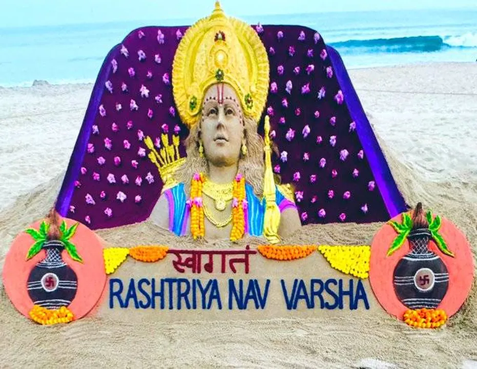  ଆଜି ରାଷ୍ଟ୍ରୀୟ ନବ ବର୍ଷ: ବାଲୁକା ଚିତ୍ରକଳା ମାଧ୍ୟମରେ ଦେଶବାସୀଙ୍କୁ ଶୁଭେଚ୍ଛା ଜଣାଇଲେ ସୁଦର୍ଶନ ପଟ୍ଟନାୟକ