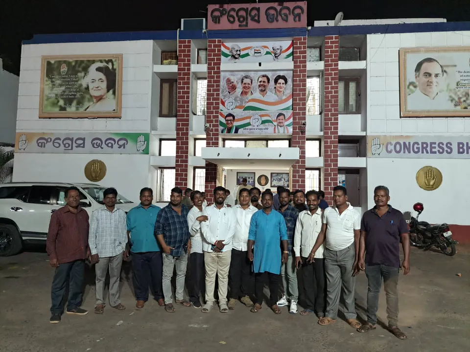  ଥମୁନି ଅସନ୍ତୋଷ: ପ୍ରାର୍ଥୀ ବଦଳ ନେଇ ପୁଣି ପିସିସି ସଭାପତିଙ୍କ ନିକଟରେ ପହଞ୍ଚିଲେ ଅସନ୍ତୋଷ କଂଗ୍ରେସ କର୍ମୀ