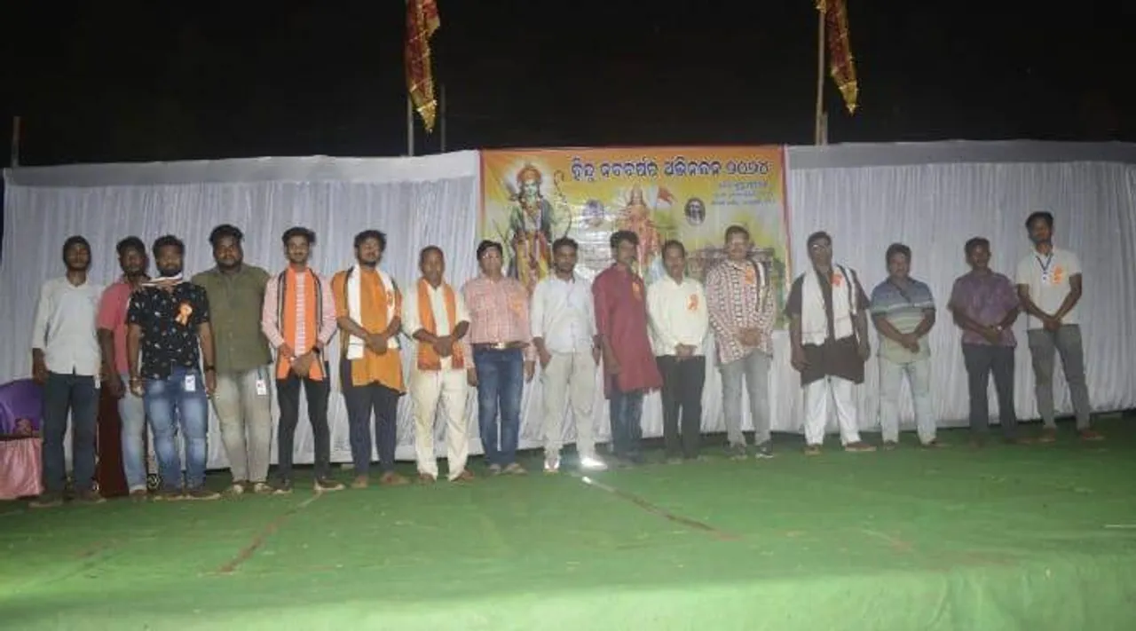 ଗୋରୁମହିଷାଣୀ ରାଷ୍ଟ୍ରୀୟ ସଂୟ ସେବକ ସଂଘର ପ୍ରଥମ ବାର୍ଷିକ ଉତ୍ସବ
