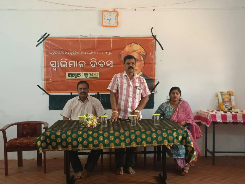  ‘ନିଃସ୍ୱାର୍ଥପର ଭାବେ ଜାତି ପାଇଁ କିଛି କରିବାର ପଣ କରି ନିଜ ଭବିଷ୍ୟତ ଗଢ଼ନ୍ତୁ ଛାତ୍ରଛାତ୍ରୀ‘