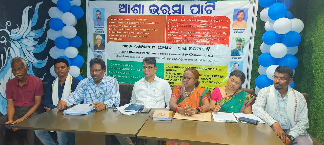  ମୟୂରଭଂଜ ଜିଲ୍ଲାର ୬ଟି ନିର୍ବାଚନ ମଣ୍ଡଳୀରେ ପ୍ରାର୍ଥୀ ଘୋଷଣା କଲା ଆଶା ଭରସା ପାର୍ଟି 