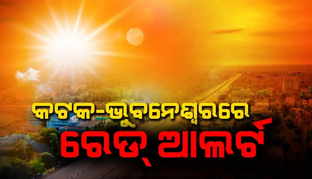 ଆହୁରି ୩ ଦିନ ଆକାଶରୁ ହେବ ଅଗ୍ନିବର୍ଷା, ଜାରି ରହିବ ଗୁଳୁଗୁଳି