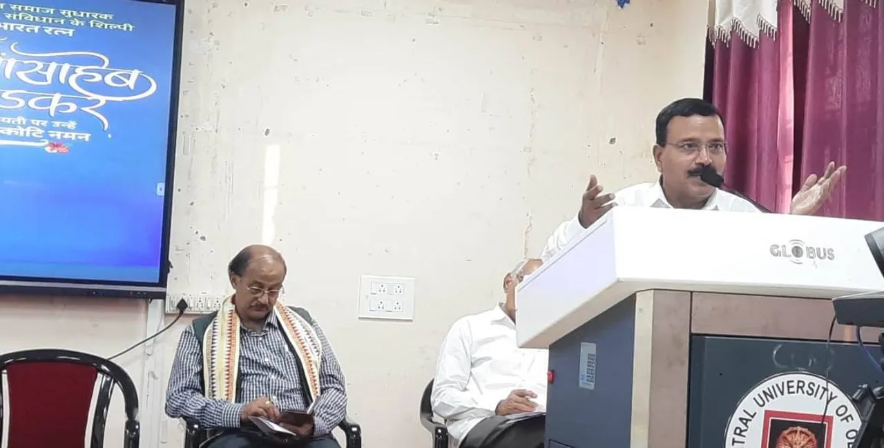  ଆମ୍ବେଦକରଙ୍କ ଜୀବନୀ ଓ ଅବଦାନ ଶୀର୍ଷକ ସ୍ବତନ୍ତ୍ର ବକ୍ତୃତା ଅନୁଷ୍ଠିତ