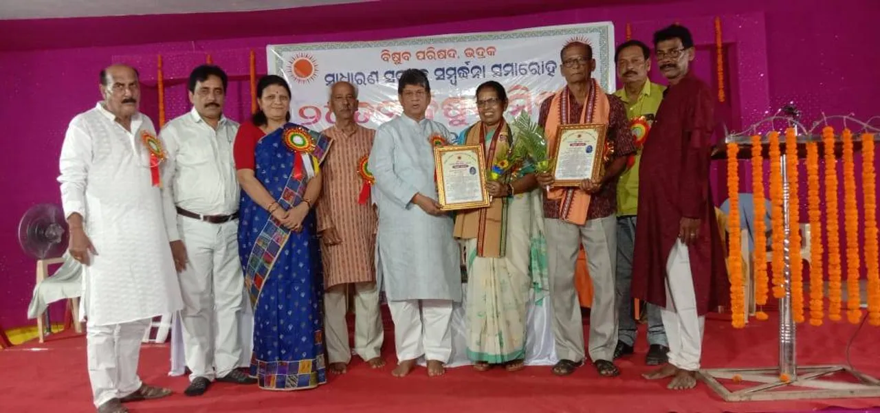  ଭଦ୍ରକରେ ବିଷୁବ ମିଳନ ଅବସରରେ ମୁଖ୍ୟ ଅତିଥି ଖଣ୍ଡପଡ଼ା ବିଧାୟକ ସୌମ୍ୟରଞ୍ଜନ ପଟ୍ଟନାୟକ।