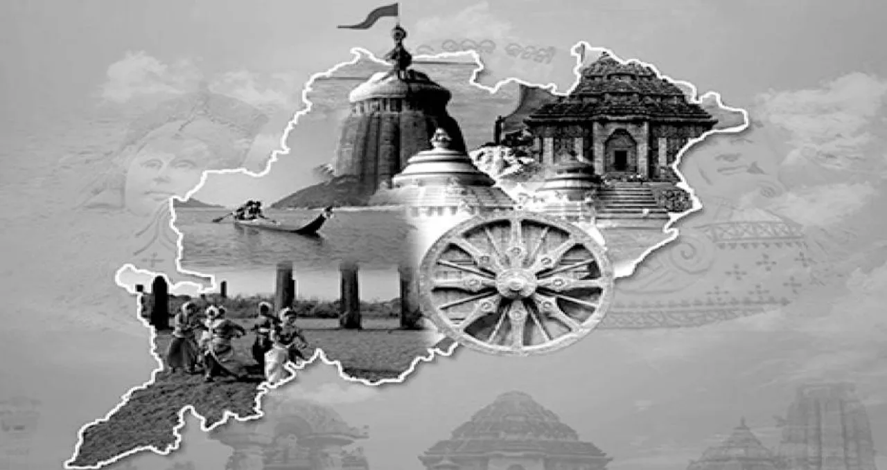  ମଞ୍ଜ କଥା: ଓଡ଼ିଶାକୁ ନେଇ ଏକ ଚିନ୍ତନ