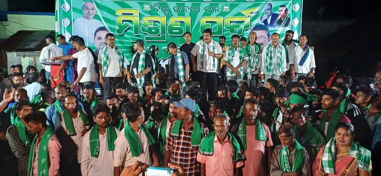  ବିଜେଡିର ମିଶ୍ରଣ ପର୍ବ: ସାମିଲ ହେଲେ ଶତାଧିକ କର୍ମୀ