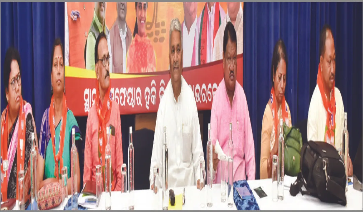  ରାଉରକେଲା‌ରେ ବିଜେପି ପ୍ରଭାରୀଙ୍କ ଗୁରୁମନ୍ତ୍ର