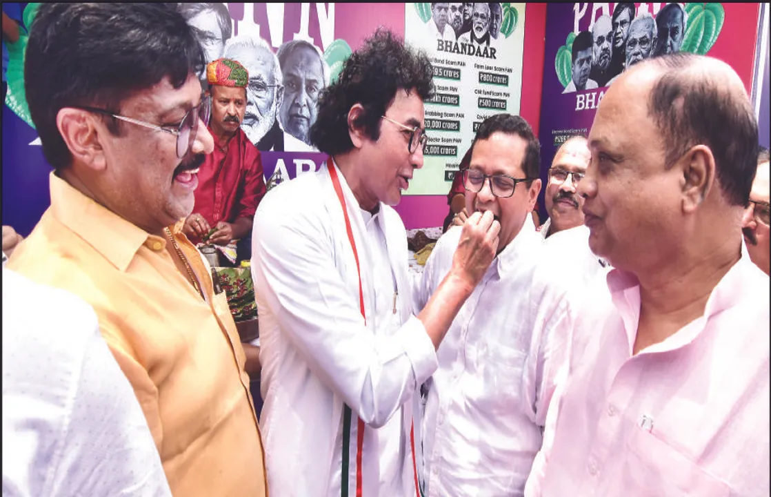  ବିଜେପି-ବିଜେଡିର ଦୁର୍ନୀତି ପାନ ବାଣ୍ଟିଲା କଂଗ୍ରେସ