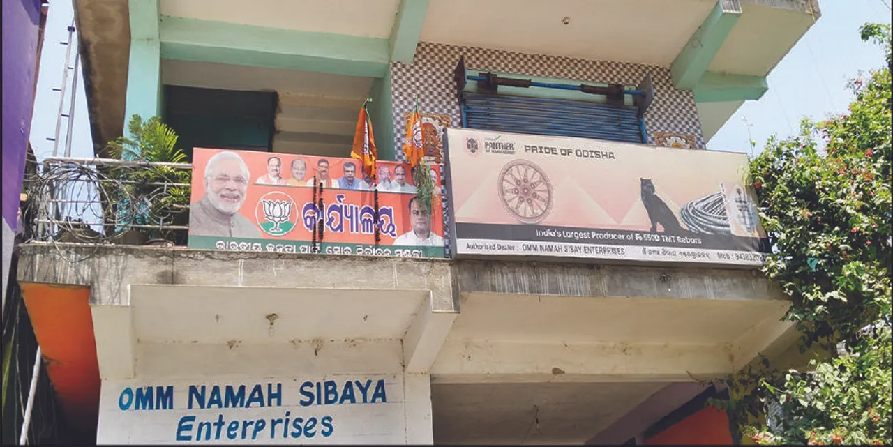  ପ୍ରାର୍ଥୀ ବଦଳ ଦାବିରେ ବିଜେପିରେ ଝଡ଼: ୧୧ ଦିନ ଧରି ସୋର ଦଳୀୟ କାର୍ଯ୍ୟାଳୟରେ ଝୁଲୁଛି ତାଲା