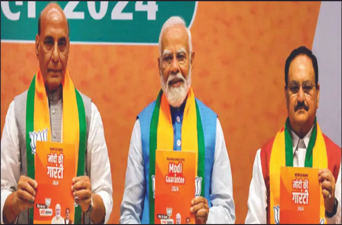  ବିଜେପି ଇସ୍ତାହାରରୁ ବାଦ୍‌ ପଡ଼ିଲା ଏନ୍ଆର୍‌ସି: ଚାକିରି,  ମାଗଣା ସ୍ବାସ୍ଥ୍ୟସେବା, ଶସ୍ତାରେ ଗ୍ୟାସ୍‌ ଯୋଗାଣ