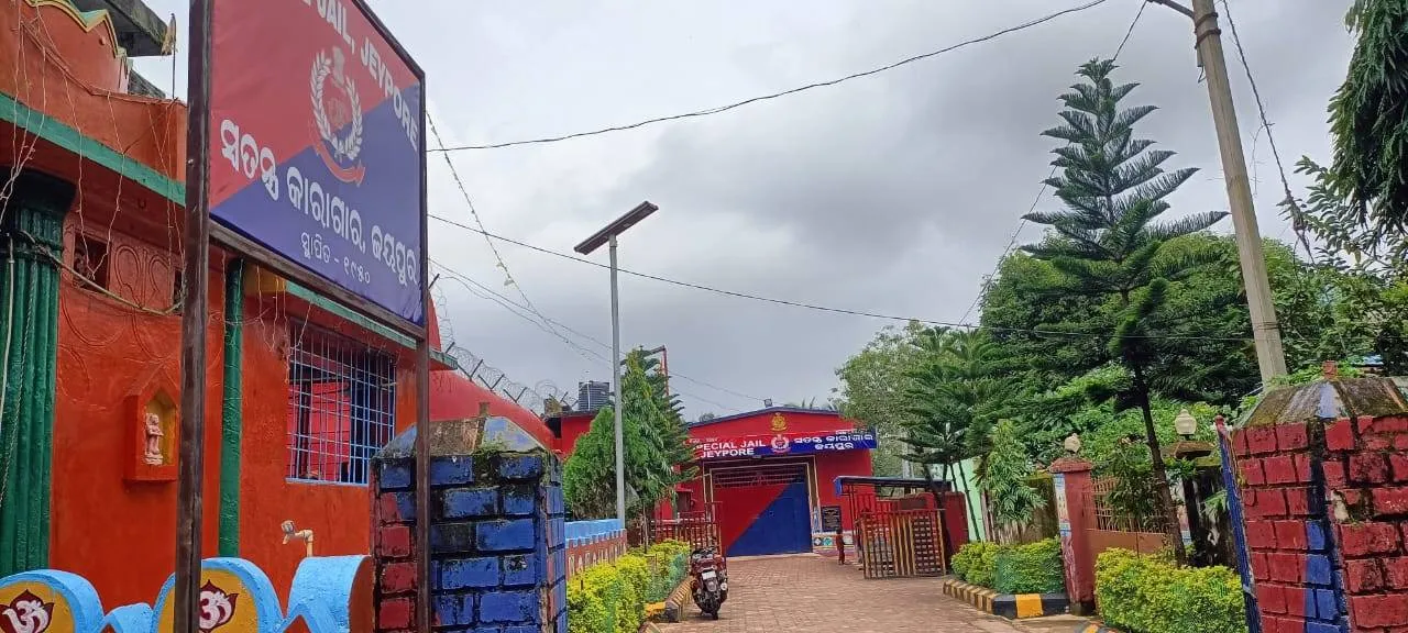  ଘୋଷଣାରେ ସୀମିତ ସ୍ବତନ୍ତ୍ର କାରାଗାର ମାନ୍ୟତା: ଭିତ୍ତିଭୂମିରେ ହୋଇନି ସୁଧାର