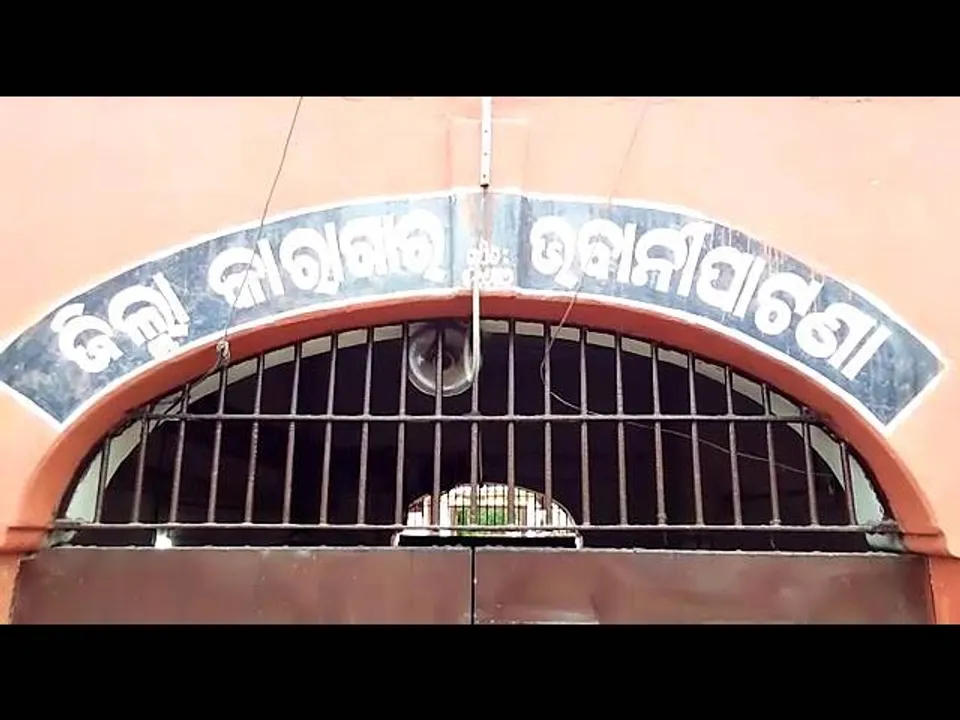 Odisha Bytes 