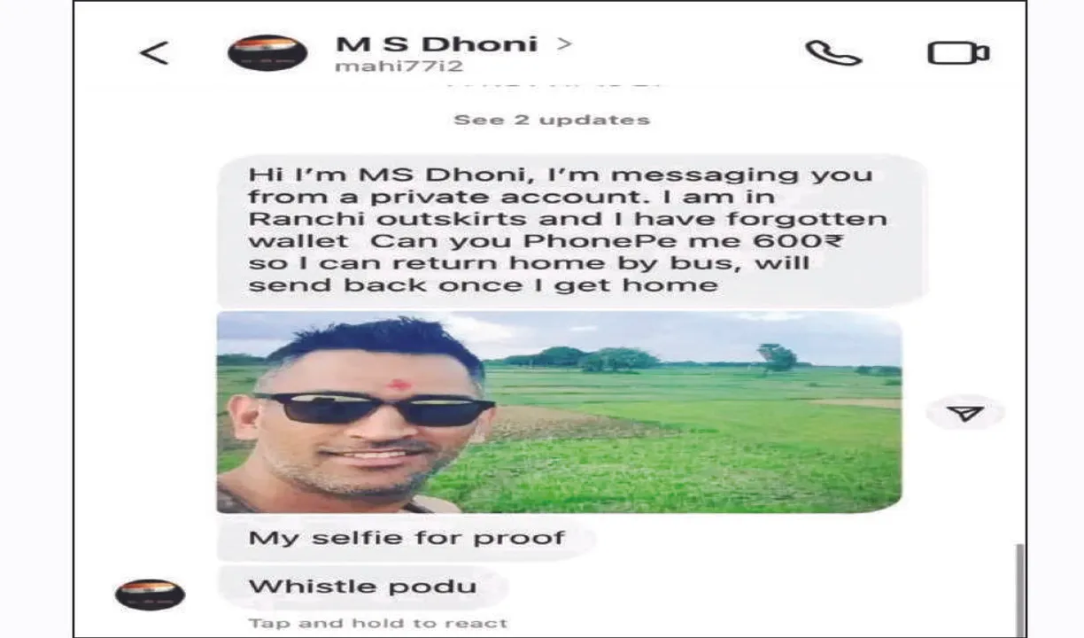  ଧୋନିଙ୍କ ନାଁ ନେଇ ଠକେଇ