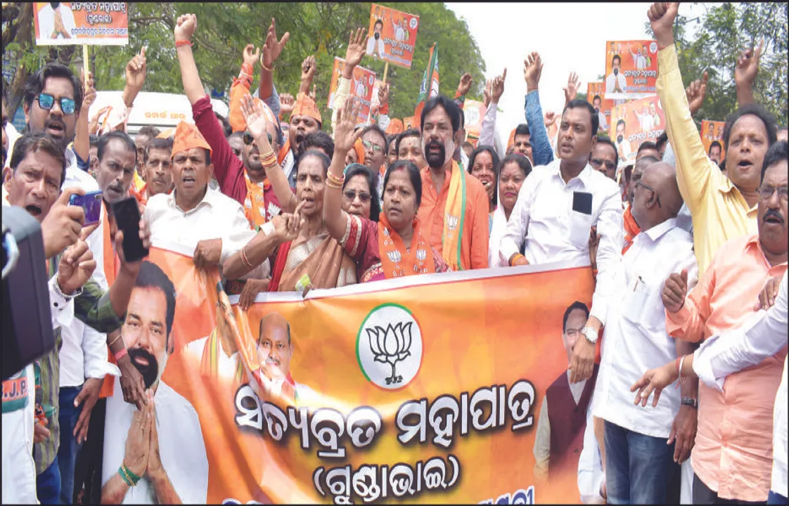  ରାଜଧାନୀରେ ସତ୍ୟବ୍ରତଙ୍କ ଶକ୍ତି ପ୍ରଦର୍ଶନ: ଜଗତସିଂହପୁରରେ ବିଜେପିର ଟିକେଟ ଅଙ୍କ