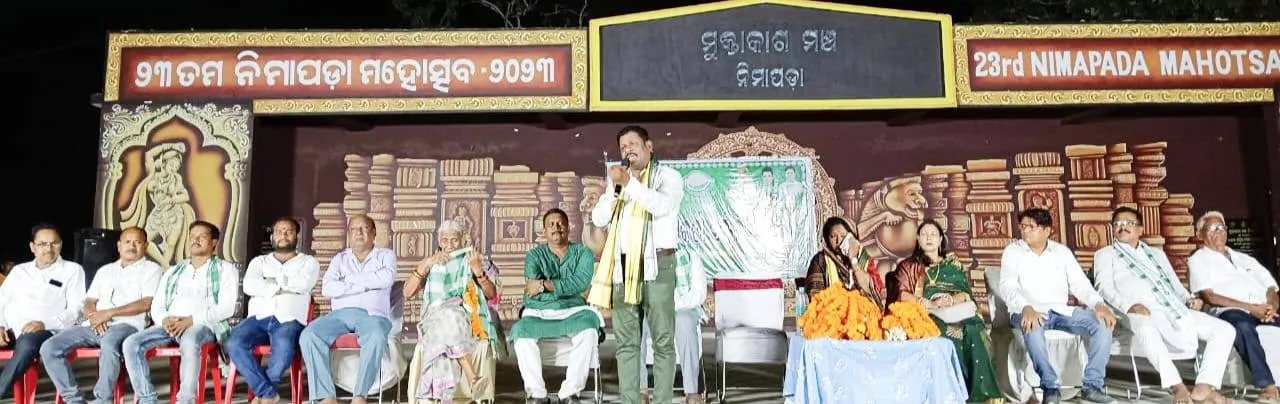  ନିମାପଡ଼ାରେ ବିଜେଡିର ବାଇକ୍‌ ଶୋଭାଯାତ୍ରା, କାର୍ଯ୍ୟକର୍ତ୍ତା ସମ୍ମିଳନୀ