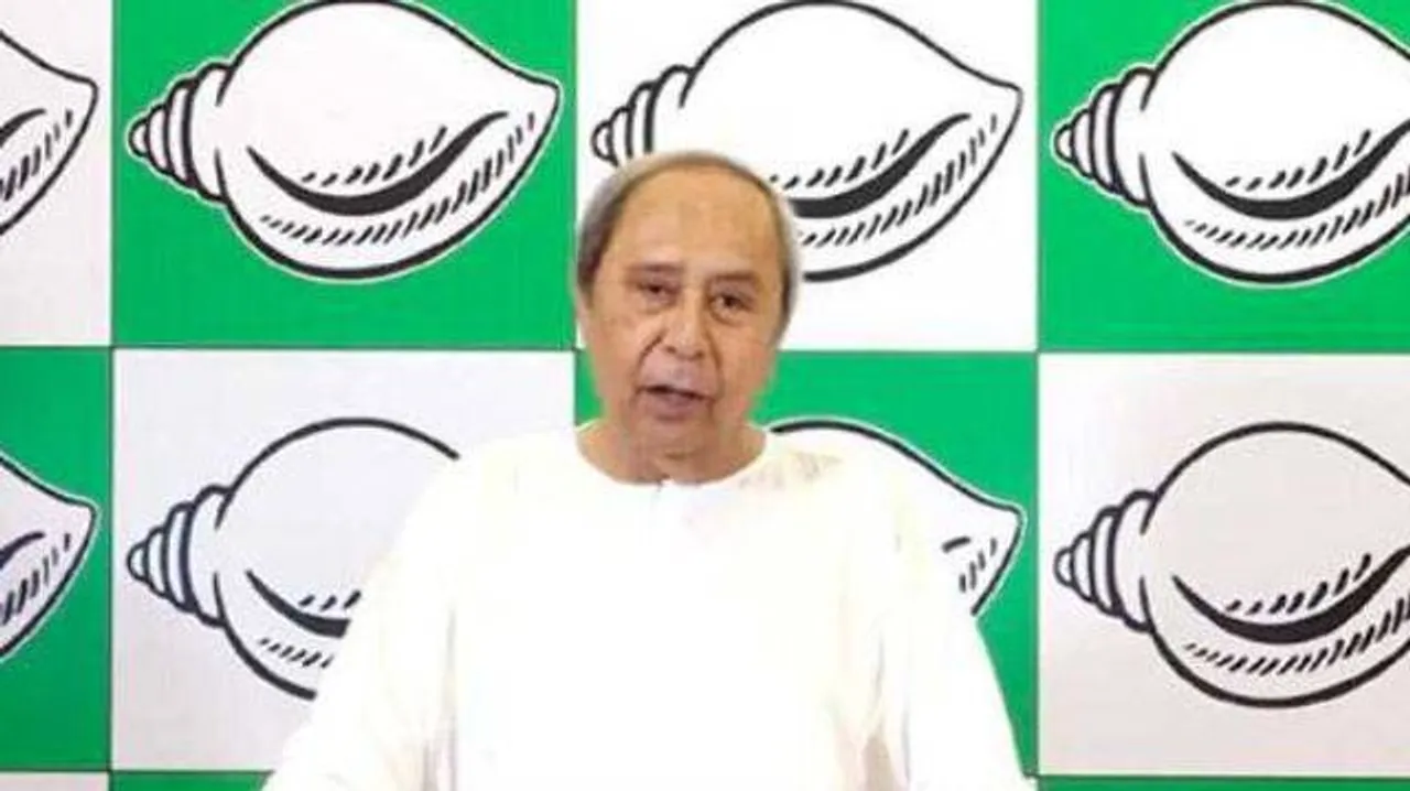  କଣ୍ଟାବାଞ୍ଜି ବିଧାନସଭା ଆସନରୁ ନାମାଙ୍କନ ଦାଖଲ କରିବେ ମୁଖ୍ୟମନ୍ତ୍ରୀ