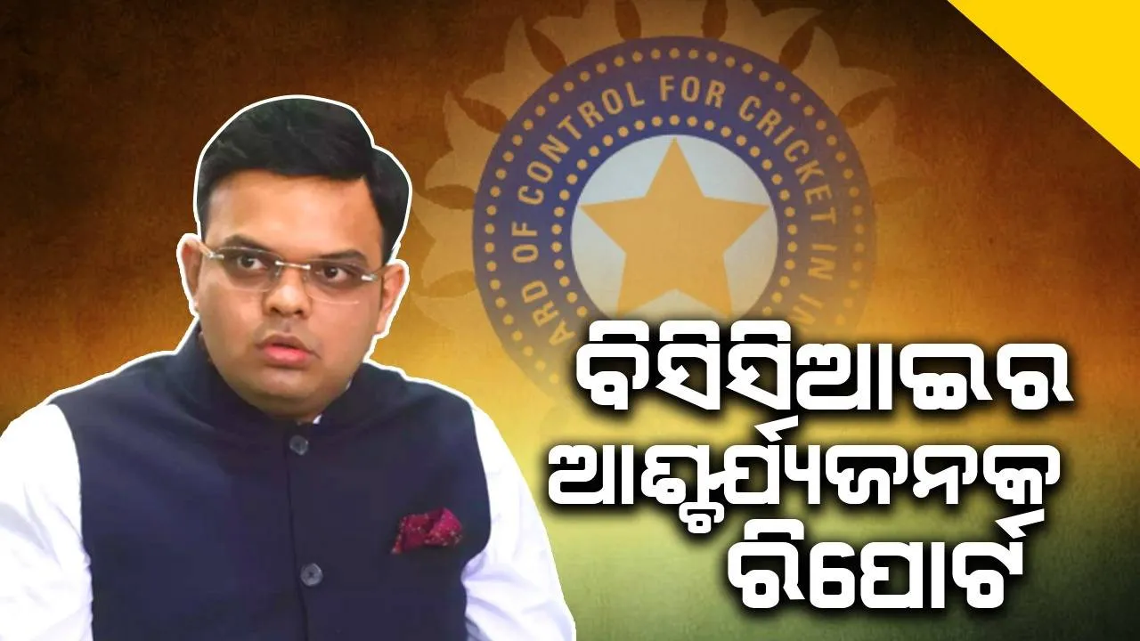  ଭାରତୀୟ କିକେଟ ଦଳର ମୁଖ୍ୟ କୋଚ ପାଇଁ ମୋଦୀ, ଧୋନି ଓ ଶାହରୁଖଙ୍କ ଭଳି ବ୍ୟକ୍ତିଙ୍କ ନାମରେ ଆସିଛି ଆବେଦନ