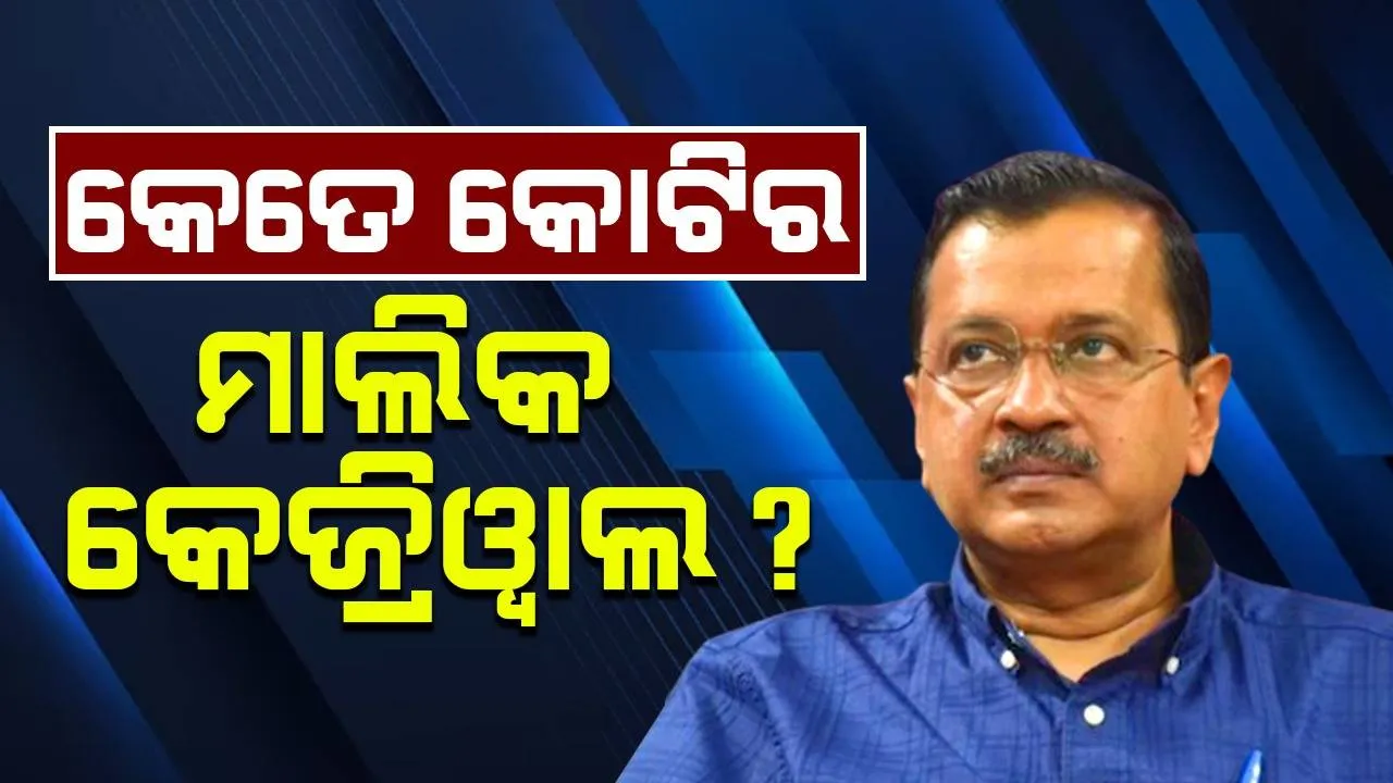  ୧୦୦ କୋଟି ଟଙ୍କା ଆଦାୟ ହୋଇଛି କି? ୨-୩ ବର୍ଷରେ ଏହା କିପରି ୧୧୦୦ କୋଟି ଟଙ୍କାରେ ପରିଣତ ହେଲା?: ସୁପ୍ରିମ୍‌କୋର୍ଟ
