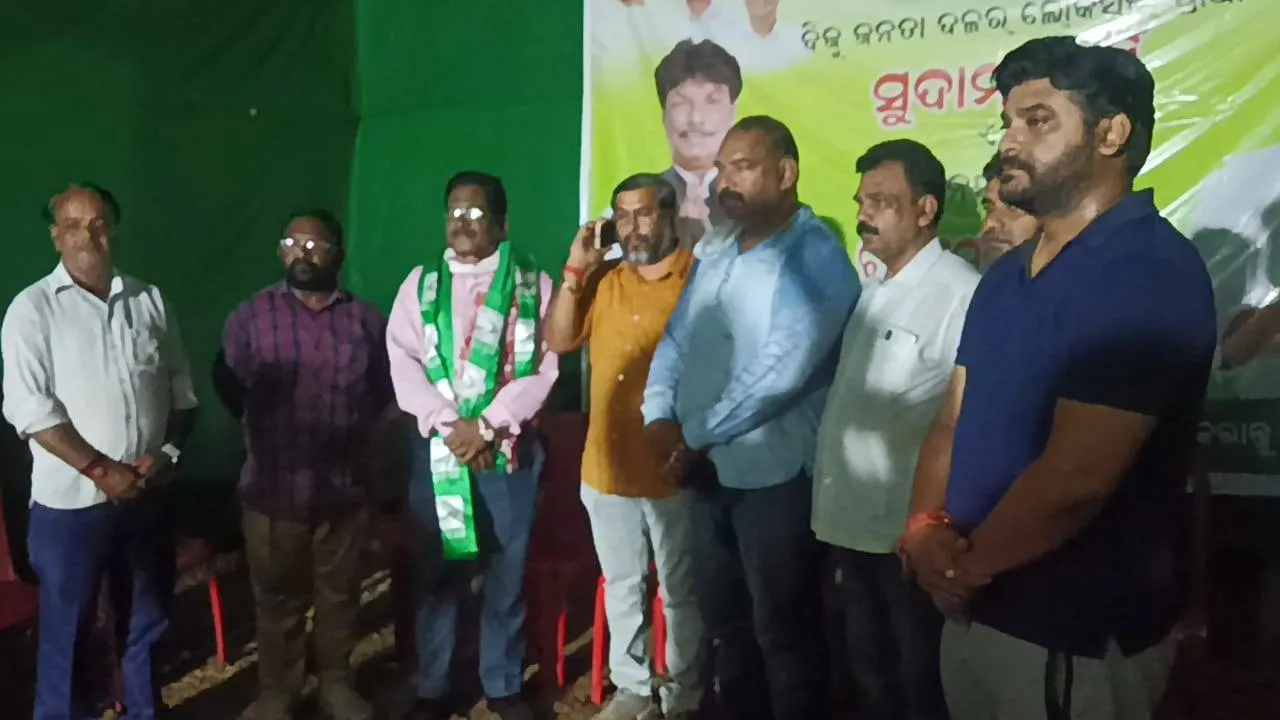  ରାଇରଙ୍ଗପୁରେ ବିଜେଡିର ମିଶ୍ରଣ ପର୍ବ: ବିଜେପିର ବହୁ ନେତା ଓ କର୍ମୀ ହେଲେ ସାମିଲ