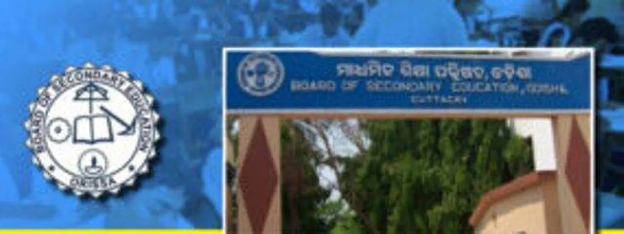  ୨୬ ତାରିଖ ସକାଳ ସାଢ଼େ ୧୦ଟାରେ ପ୍ରକାଶ ପାଇବ ମାଟ୍ରିକ ପରୀକ୍ଷାଫଳ
