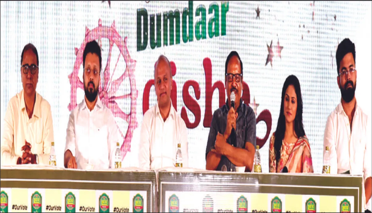  ରୁଚି ଚା’ର ଭୋଟର ସଚେତନତା ବାର୍ତ୍ତା