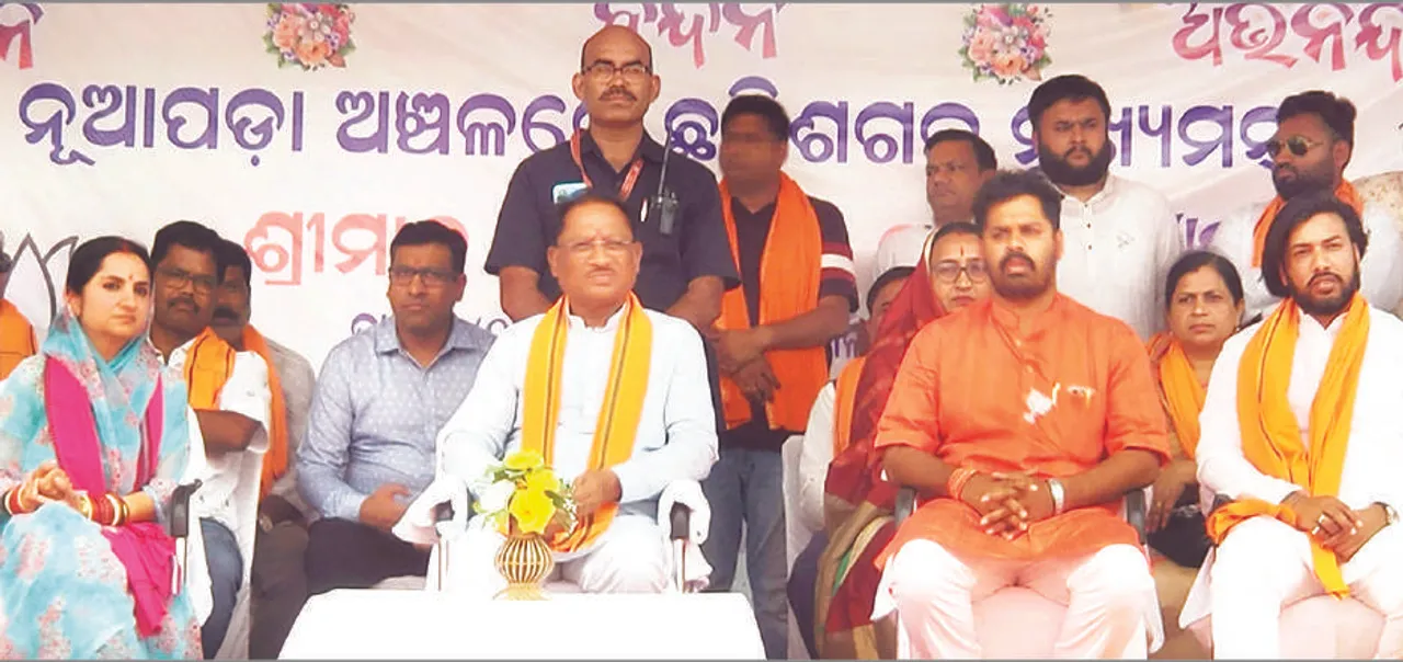 ନୂଆପଡ଼ାରେ ପ୍ରଚାର କଲେ ଛତିଶଗଡ଼ ମୁଖ୍ୟମନ୍ତ୍ରୀ: ଓଡ଼ିଶା ମୁଖ୍ୟମନ୍ତ୍ରୀ ଓଡ଼ିଆ ଜାଣିନାହାନ୍ତି
