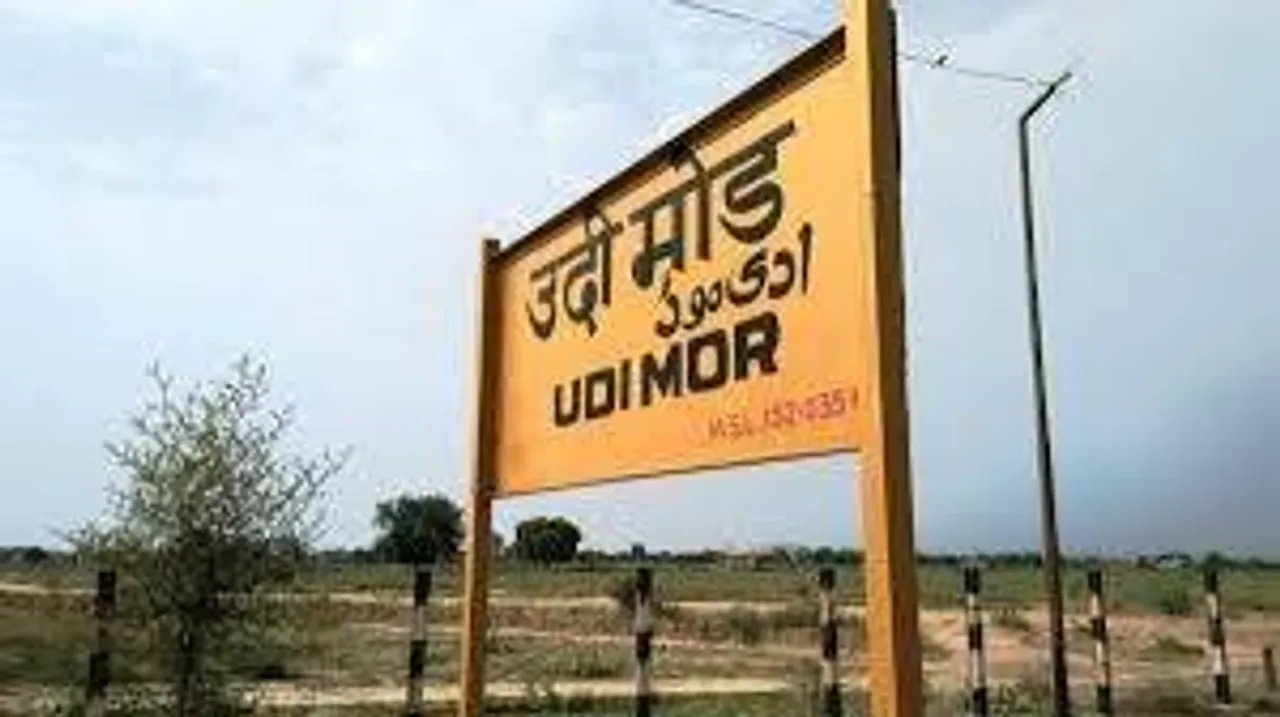  ଅଧଘଣ୍ଟା ଟ୍ରେନ ଅଟକିବା ପରେ କର୍ମଚାରୀଙ୍କ ଡାକରେ ନିଘୋଡ ନିଦରୁ ଉଠିଲେ ଷ୍ଟେସନ ମାଷ୍ଟର
