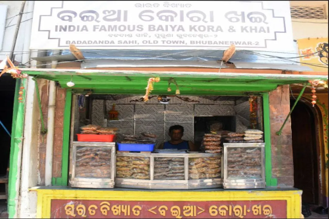  ଉପଯୁକ୍ତ ମାନ୍ୟତା ଅପେକ୍ଷାରେ ପୁରୁଣା ଭୁବନେଶ୍ବର କୋରାଖଇ