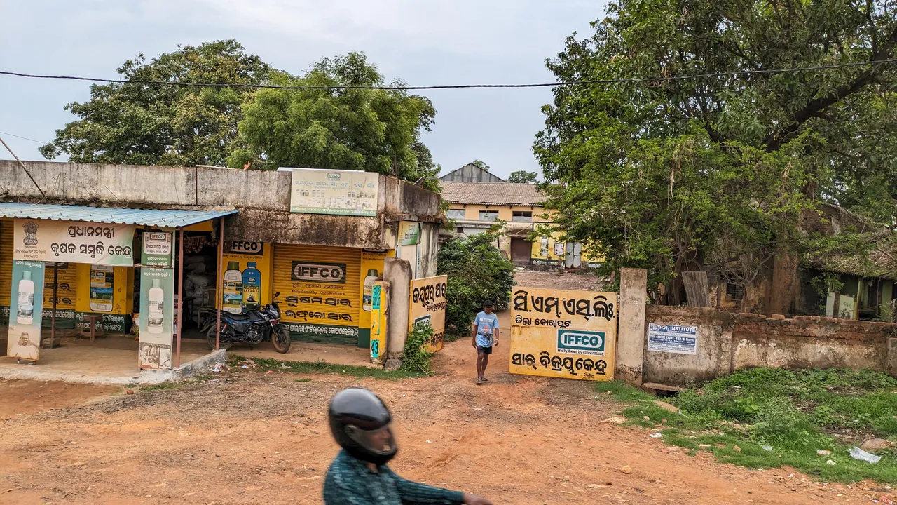  ଆରସିଏମଏସ୍‌କୁ ୪କୋଟି ଆୟକର ନୋଟିସ: ମାମଲାର ପୁନଃ ଶୁଣାଣି ପାଇଁ ଅପିଲ