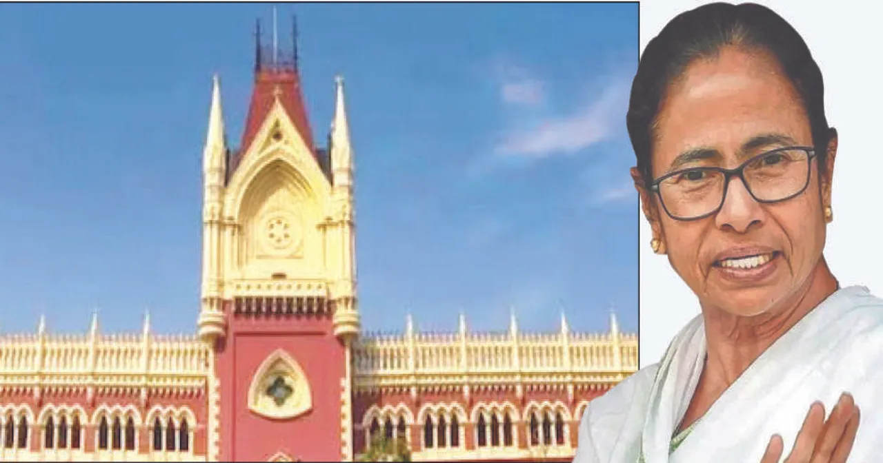  କୋଲକାତା ହାଇକୋର୍ଟଙ୍କ କଡ଼ା ପଦକ୍ଷେପ: ୨୦୧୦ରୁ ଜାରି ସବୁ ଓବିସି ପ୍ରମାଣପତ୍ର ରଦ୍ଦ