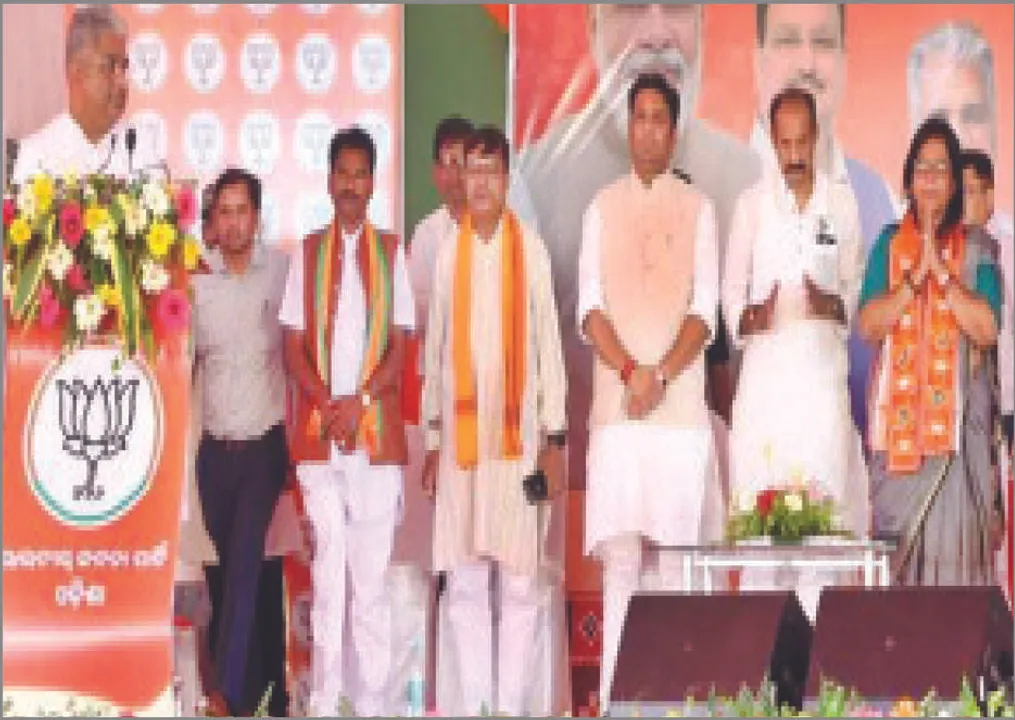  ଓଡ଼ିଶାରେ ସରକାର ବଦଳାଇବାର ସମୟ ଆସିଛି: ଭୂପେନ୍ଦ୍ର
