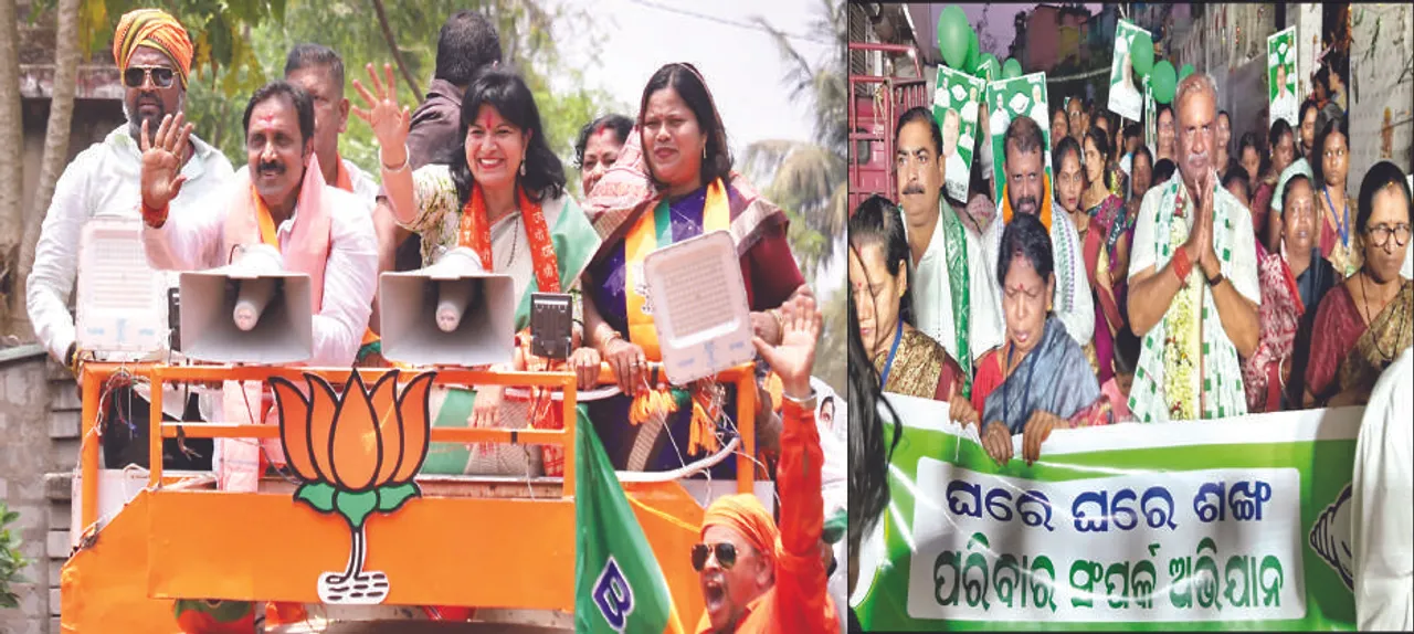  ରାସ୍ତାଘାଟରେ ଘମାଘୋଟ ପ୍ରଚାର: ବିକାଶକୁ ଆୟୁଧ କରିଛନ୍ତି ବିଜେଡି ପ୍ରାର୍ଥୀ