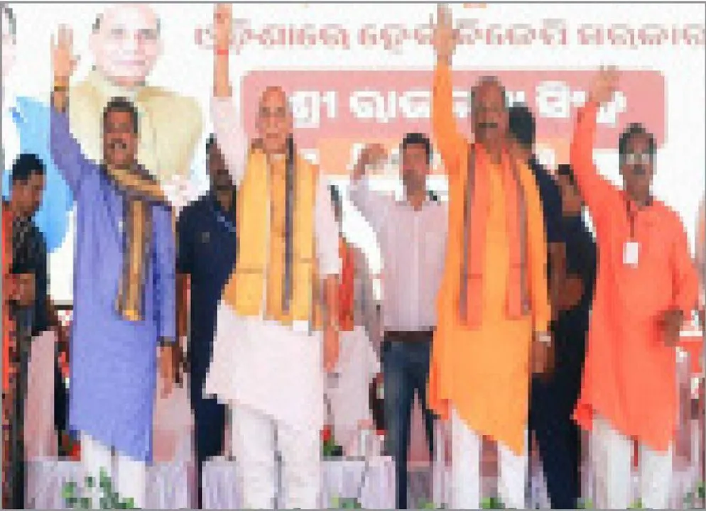  ‘ରତ୍ନଭଣ୍ଡାର ଚାବି ହଜିବା ଘଟଣାର ତଦନ୍ତ ହେବ’: ଡବଲ ଇଞ୍ଜିନ ସରକାର ହେଲେ ଡବଲ୍ ବିକାଶ