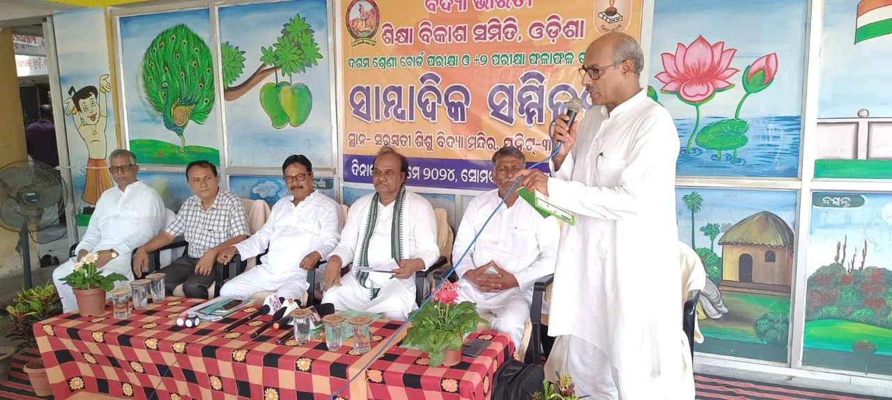  ମାଟ୍ରିକ୍ ଓ ଯୁକ୍ତ ଦୁଇ ପରୀକ୍ଷାରେ ସରସ୍ୱତୀ ଶିଶୁ ବିଦ୍ୟା ମନ୍ଦିରର ଛାତ୍ରଛାତ୍ରୀମାନଙ୍କ ସଫଳତା
