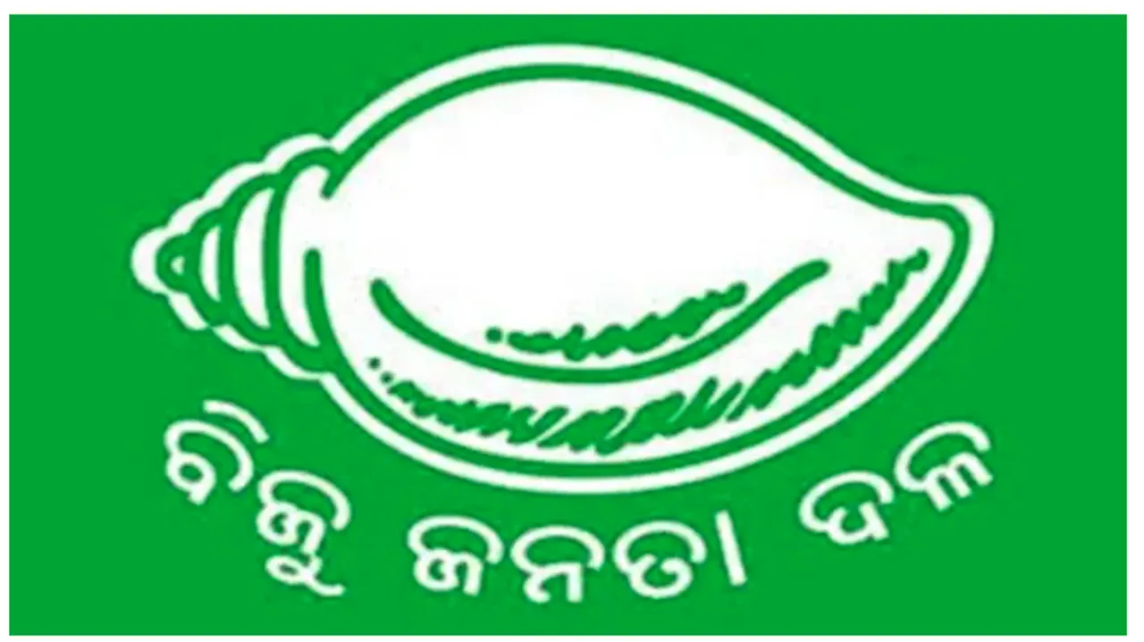  ଆନନ୍ଦପୁରରେ ବିଜେଡ଼ି ଆଗୁଆ