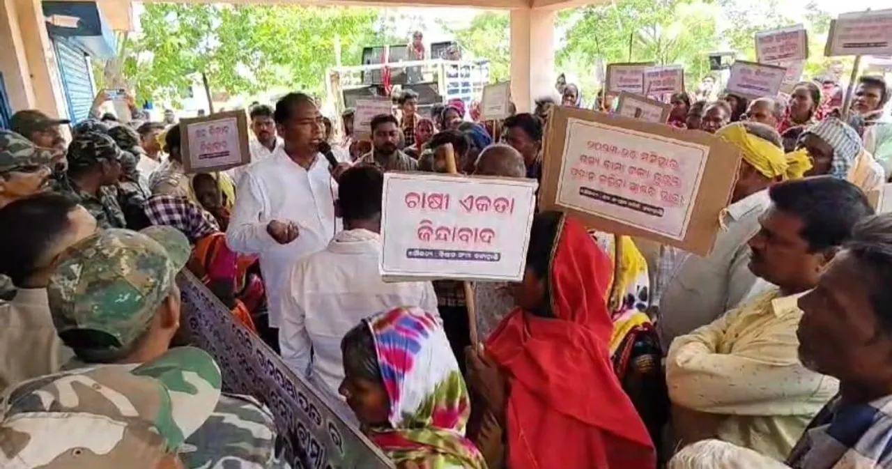  ୯ ଦଫା ଦାବି ନେଇ ତହସିଲ ଅଫିସ ଘେରାଉ