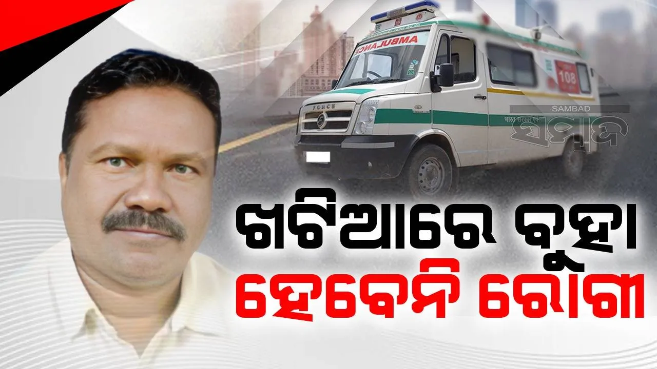  ୧୦୦ ଜଣ ଲୋକ ଥିବା ଗାଁକୁ ପିଚୁରାସ୍ତା ସଂଯୋଗ କରିବ: ମନ୍ତ୍ରୀ
