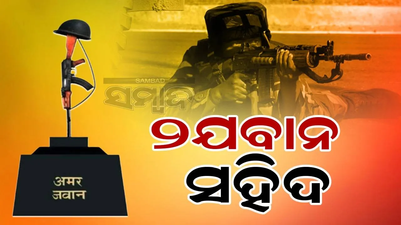  ଆଇଇଡି ବିସ୍ଫୋରଣରେ ଉଡ଼ିଲା ସର୍ଚ୍ଚଅପରେସନ୍‌ରେ ବାହାରି ଥିବା ସିଆରପିଏଫ୍‌ର ଗାଡ଼ି: ୨ ଯବାନ ସହିଦ