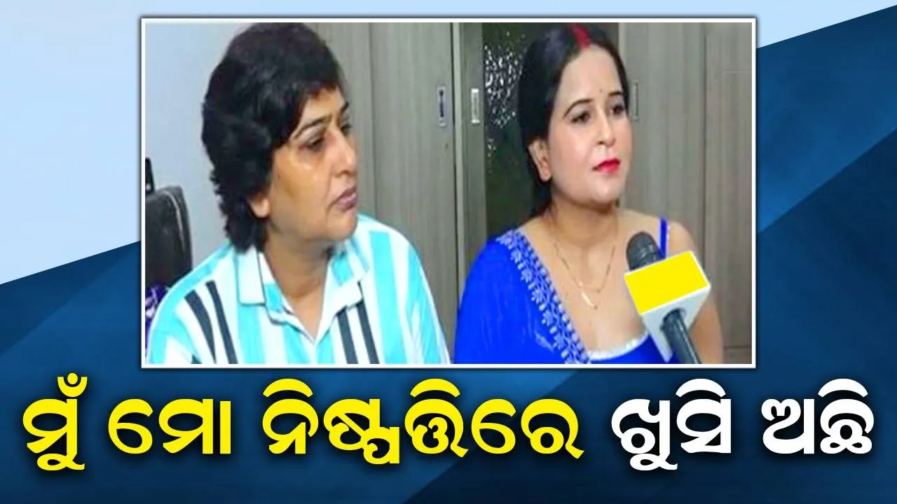  ଟେଲି କଳାକାରଙ୍କ ସମଲିଙ୍ଗୀ ବିବାହ; ମେକଅପ ଆର୍ଟିଷ୍ଟ ଦେଲେ ଏଭଳି ପ୍ରତିକ୍ରିୟା