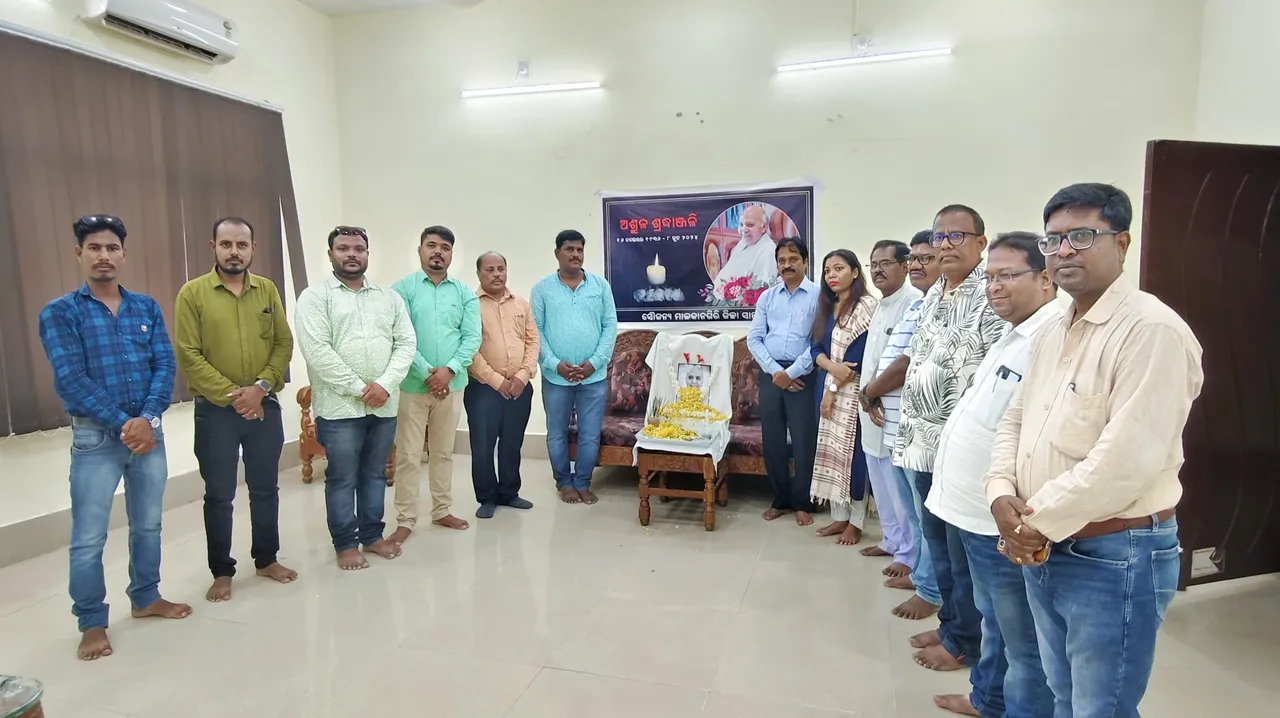  ସାମ୍ବାଦିକତା ଜଗତର ଭୀଷ୍ଣ ରାମାଜୀ ରାଓଙ୍କ ସ୍ମୃତି ସଭା ଅନୁଷ୍ଠିତ