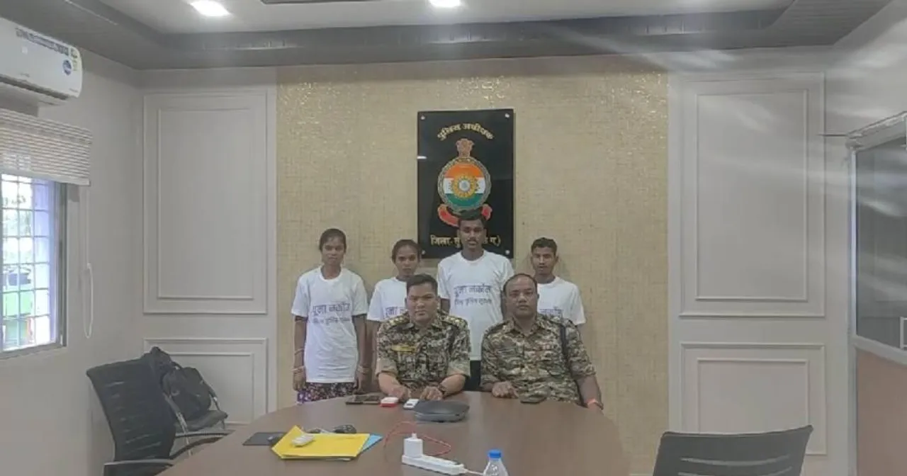  ୨ ମହିଳାଙ୍କ ସହ ୪ ନକ୍ସଲଙ୍କ ଆତ୍ମସମର୍ପଣ