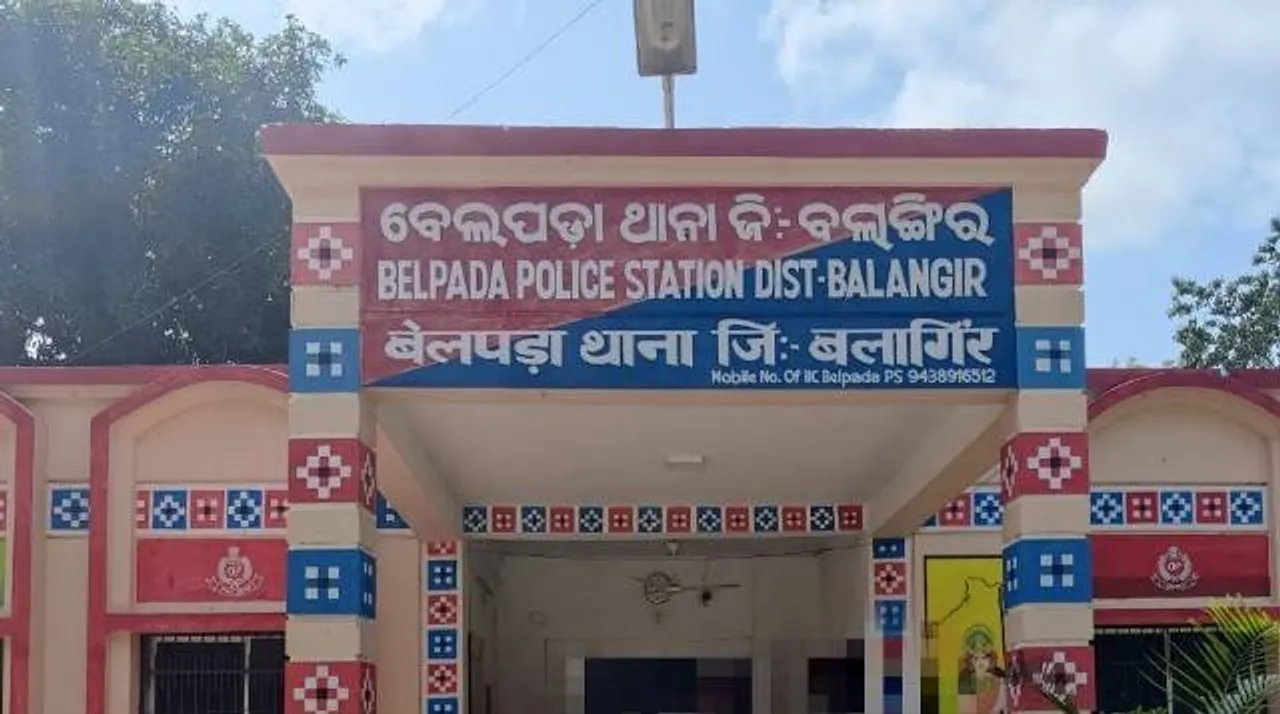 ମାଟି ତଳୁ ମହିଳାଙ୍କ ମୃତଦେହ ଉଦ୍ଧାର: ପୁଲିସର ତଦନ୍ତ ଜାରି